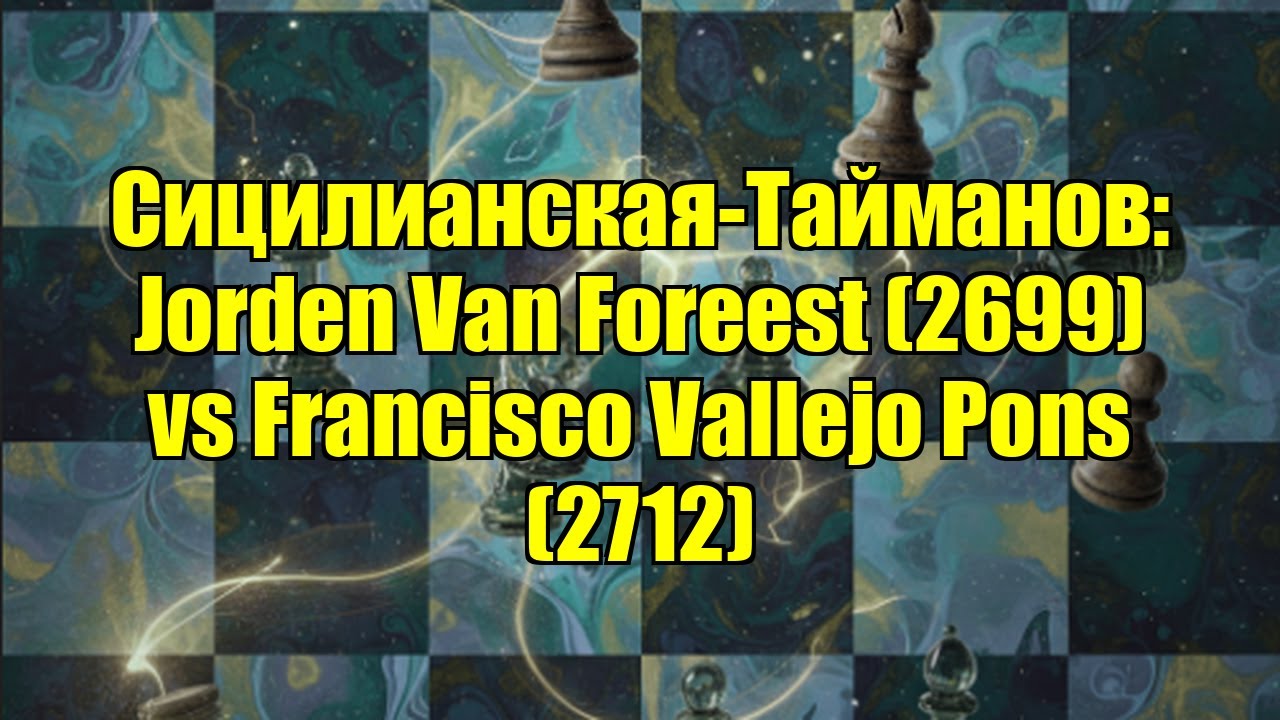 Сицилианская-Тайманов: Jorden Van Foreest (2699) vs Francisco Vallejo Pons (2712)