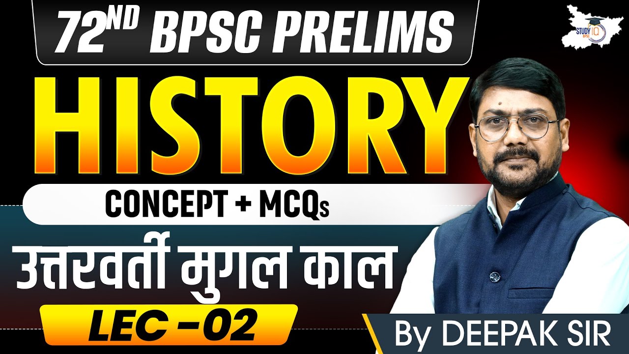 72nd BPSC Prelims 2026: Later Mughal period | Complete History | Concept & MCQ | BY Deepak Sir