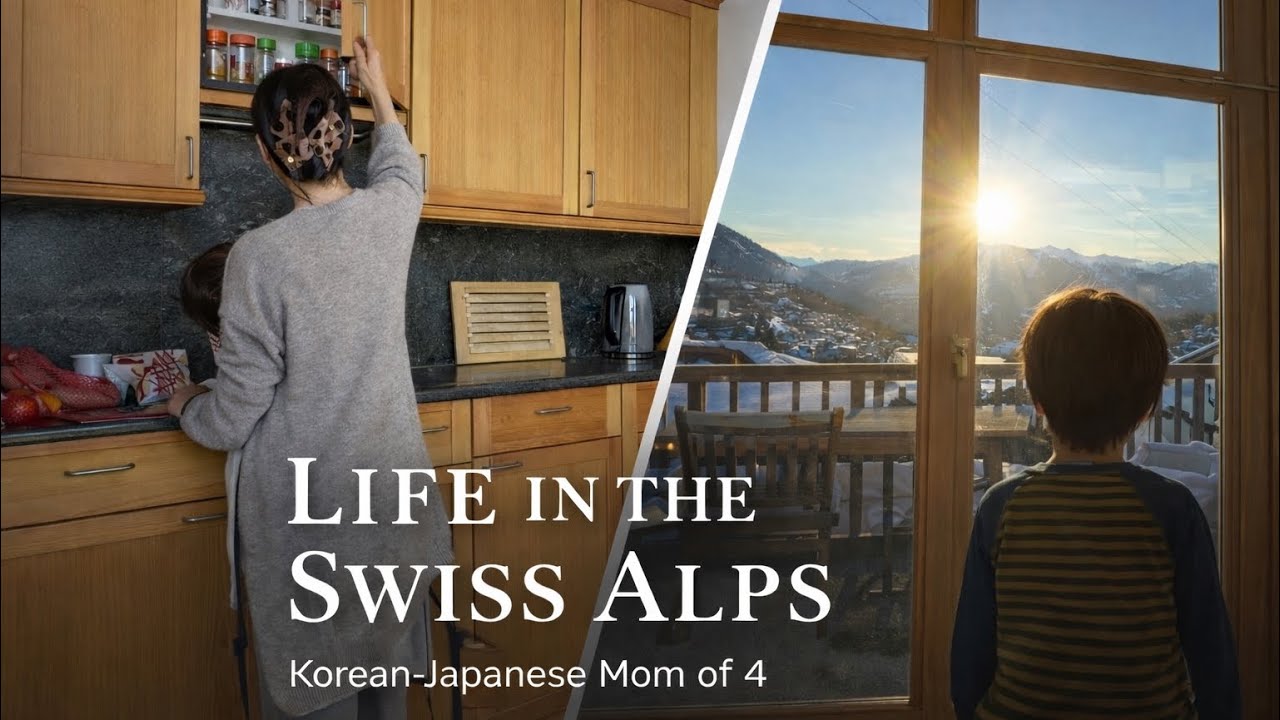 スイスアルプスでの生活、リアルな日常| A Day in the Swiss Alps | Korean-Japanese Mom Life in Switzerland