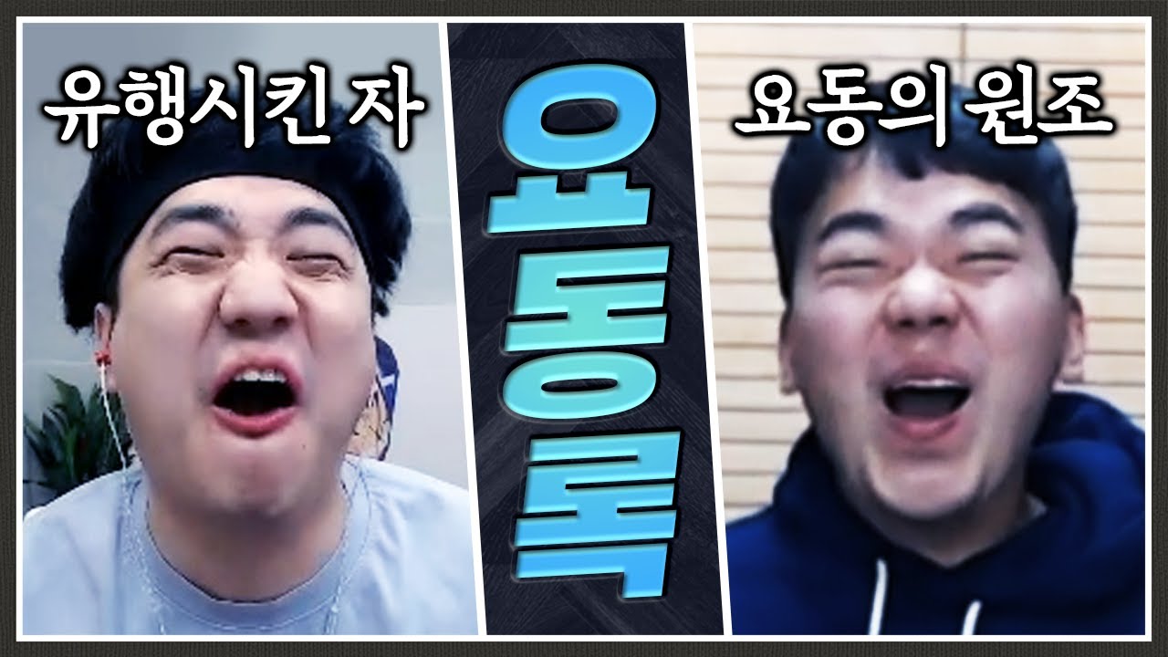 이기고 유행어 확실하게 뺏어오겠습니다 ㅋㅋㅋㅋ