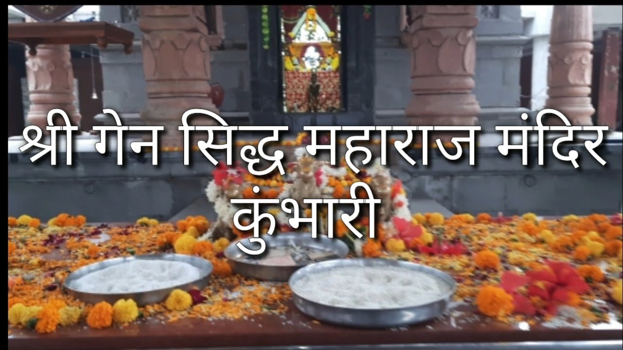 #solapurkar #kumbhari #marathivlog   Hidden History Of Solapur |Shri Genasidha Maharaj Mandir
