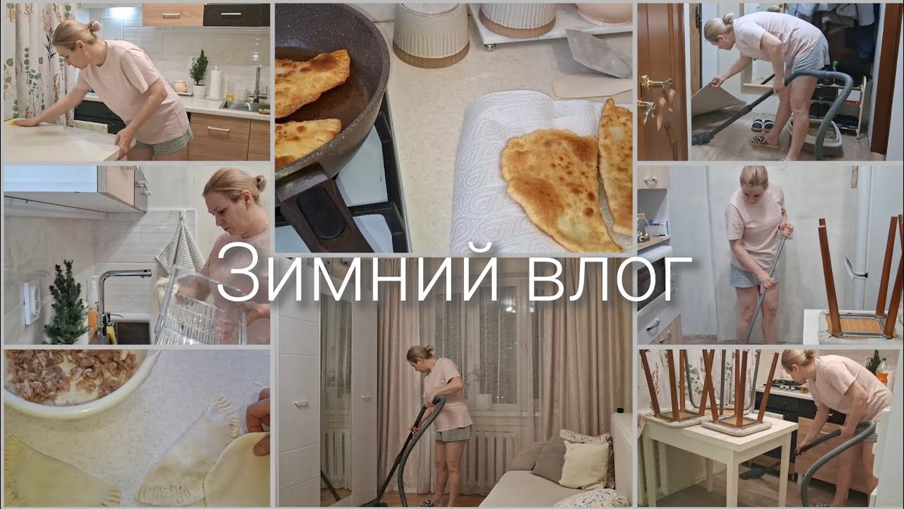 Делали впервые.Пора растрястись после праздников.
