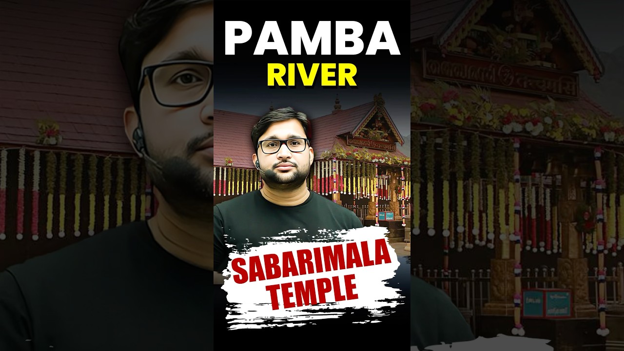 Pamba River & Sabarimala Temple| Sacred River of Kerala | Geography Shorts by Vivek sir #sabarimala