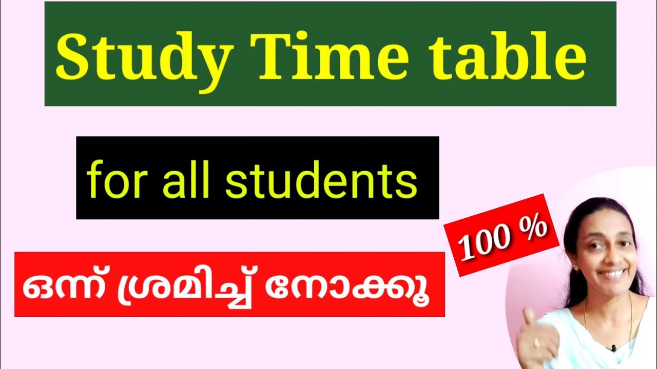 Best study time table for all students... 😍Self study plan for toppers.
