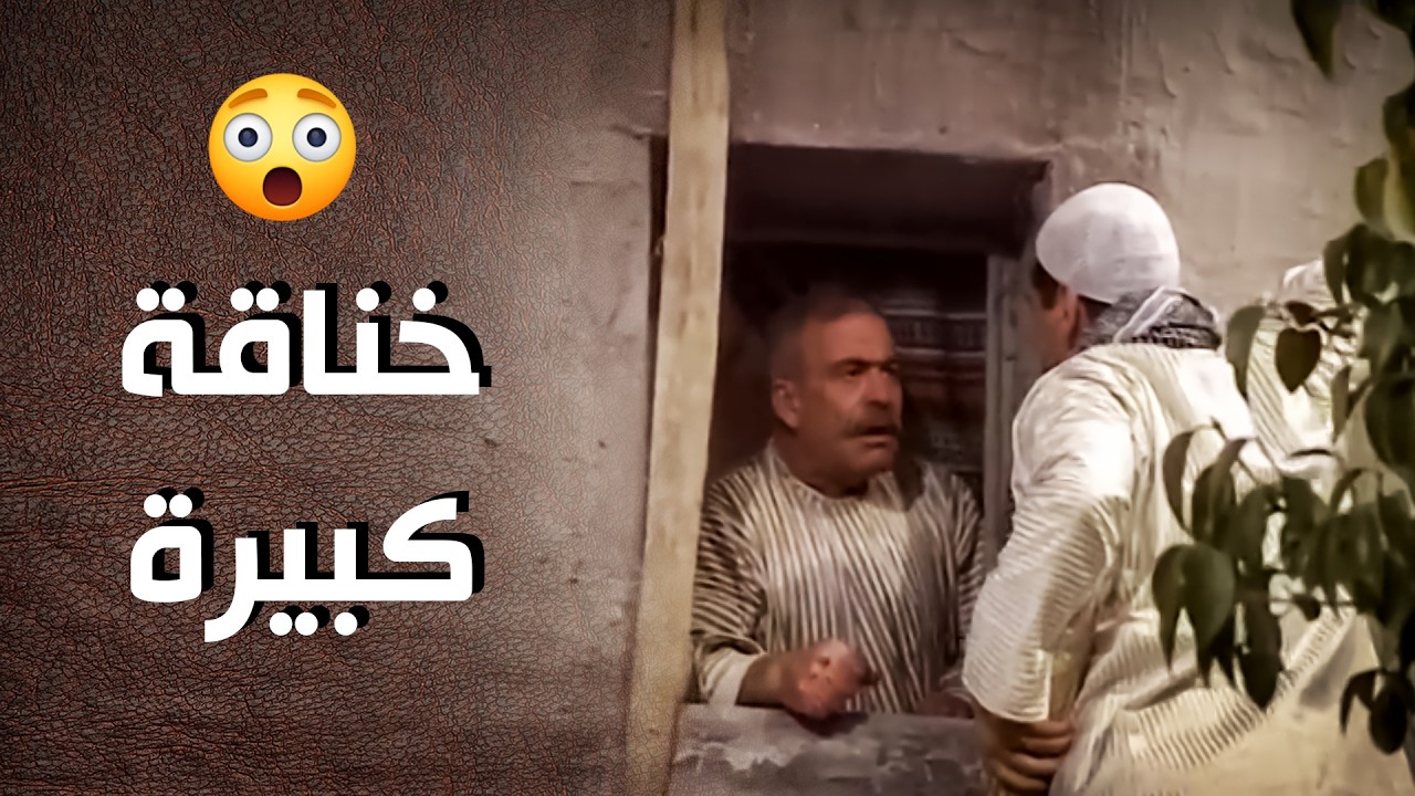 علقت خناقة كبيرة بالحاارة مشان شباك صغير ..!😳😱 - أيام شامية