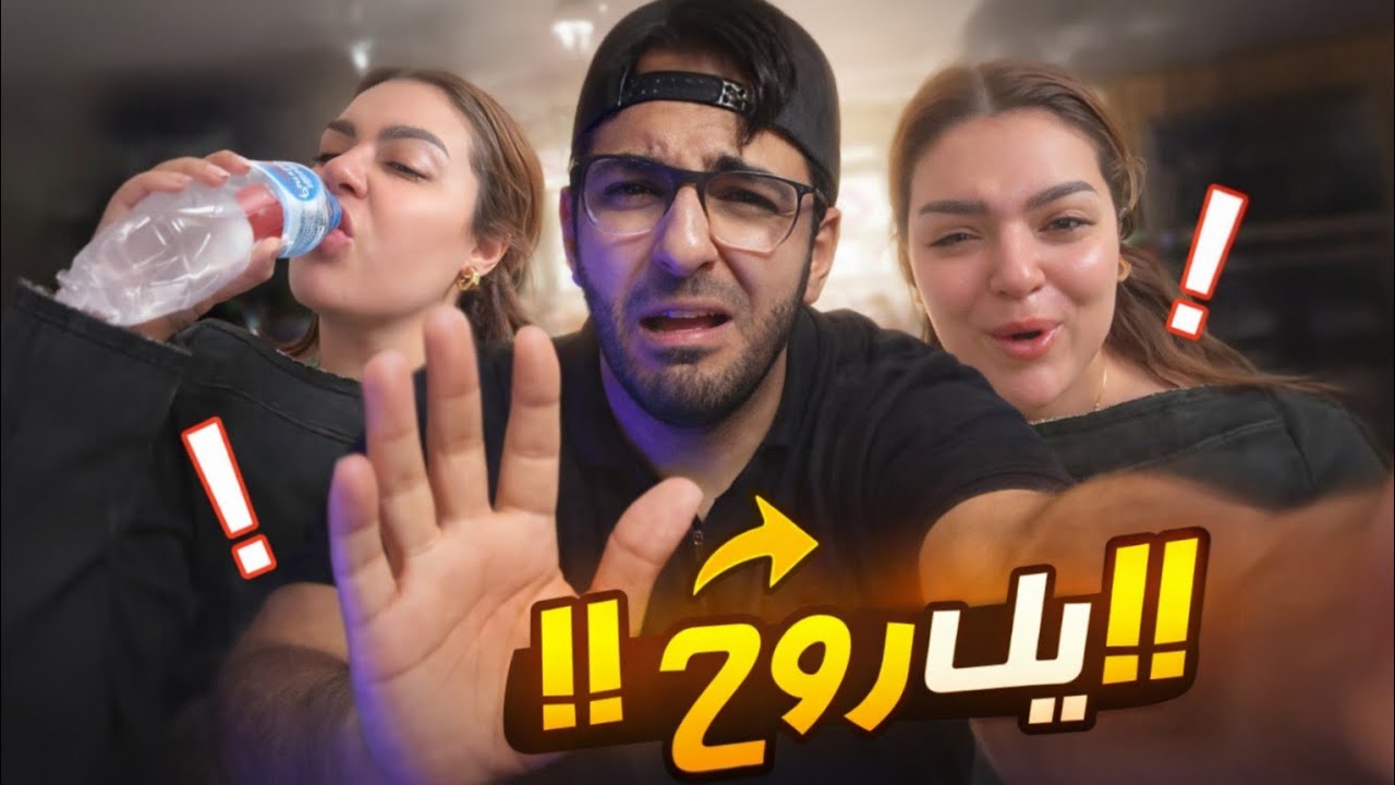 روح جمبريايا ضحكت علي الناس و الفيديو دا طلع تمثيل ... !!!