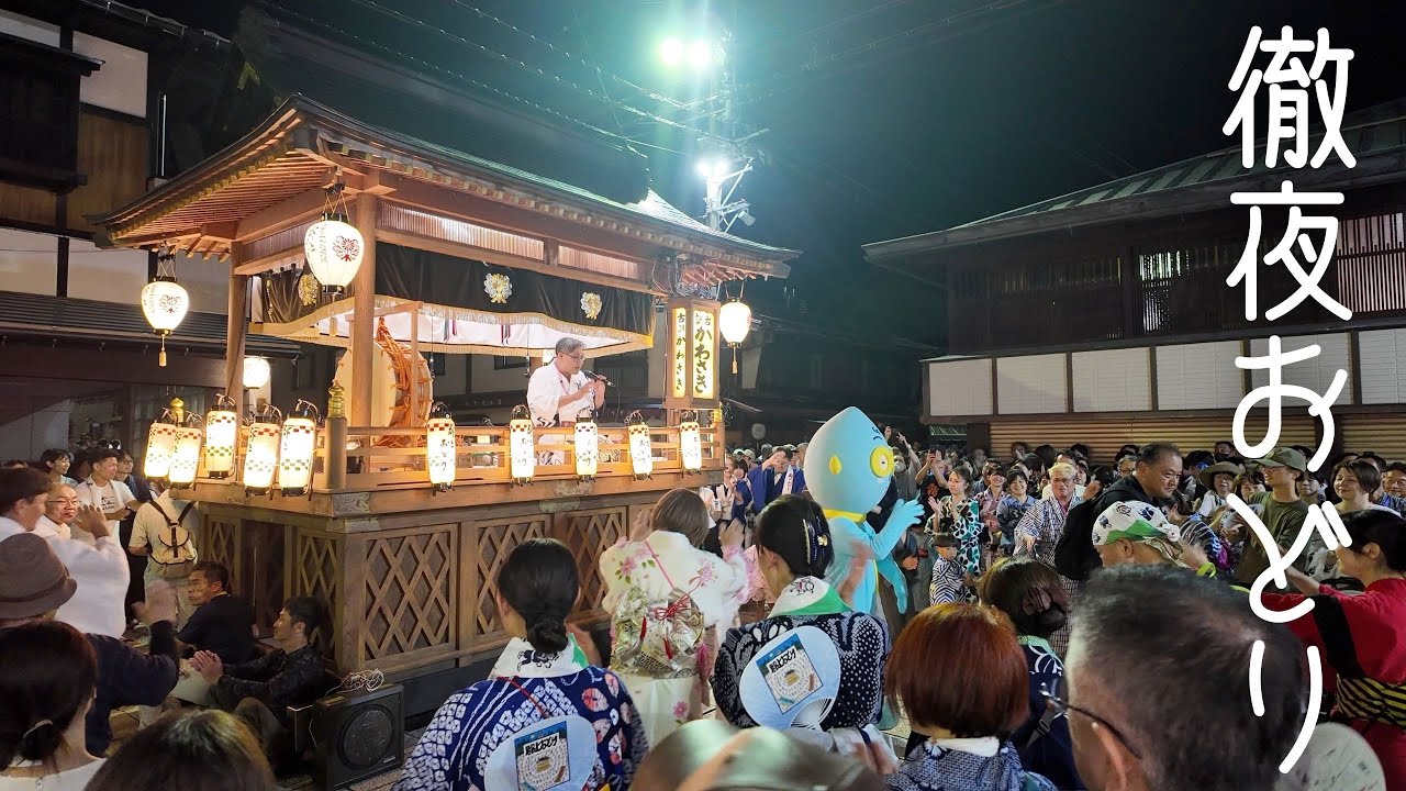 【徹夜おどり】郡上おどりの「徹夜おどり」は、大混雑でもかなり楽しい❗️2024年8月13日　会いたい人に会えて、免状もいただき、エンジョイダンシングできました😊✨