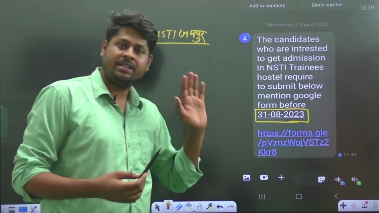 CITS Final Admission & Hostel Update 2023 | CITS Final Admission & Hostel Details 2023 | CITS