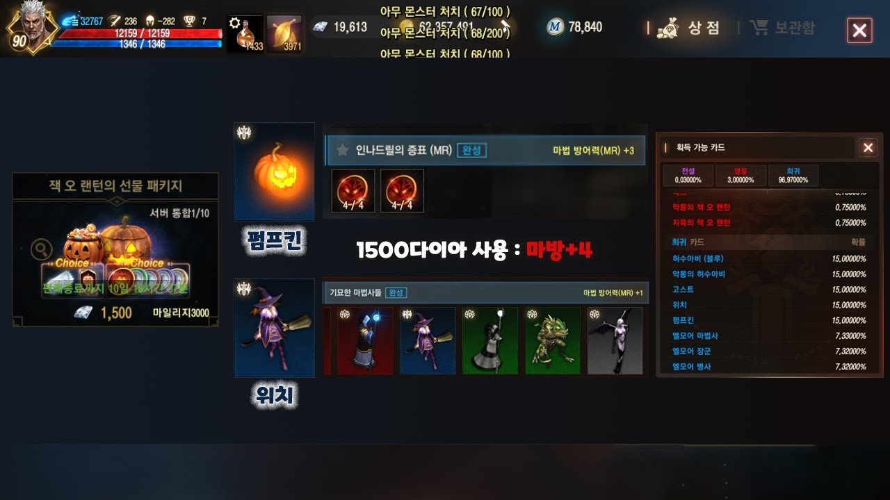 [생]토요일.11월_한번만 더 가봐...?(  ˵•́ ᴗ •̀˵) - 소통방송/무과금/켄라06]25.11.01