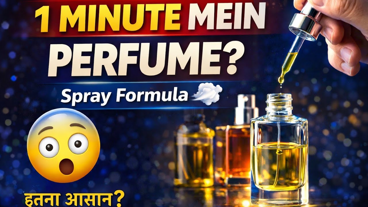 How To Make Spray Perfume 💨 | एक मिनट में परफ्यूम बनाना सीखें | Fragrance Oil Formula #perfumemaking