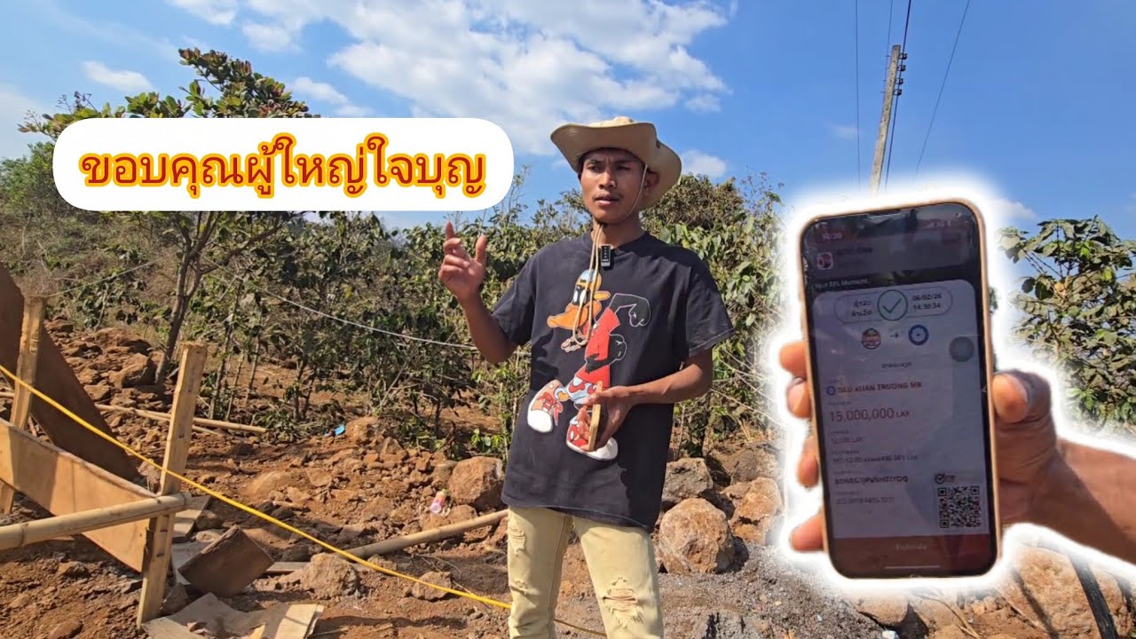 น้ำบาดาลน้ำไส100%จ่ายคาเจาะเป็นที่เรียบร้อย 6 กุมภาพันธ์ ค.ศ. 2026