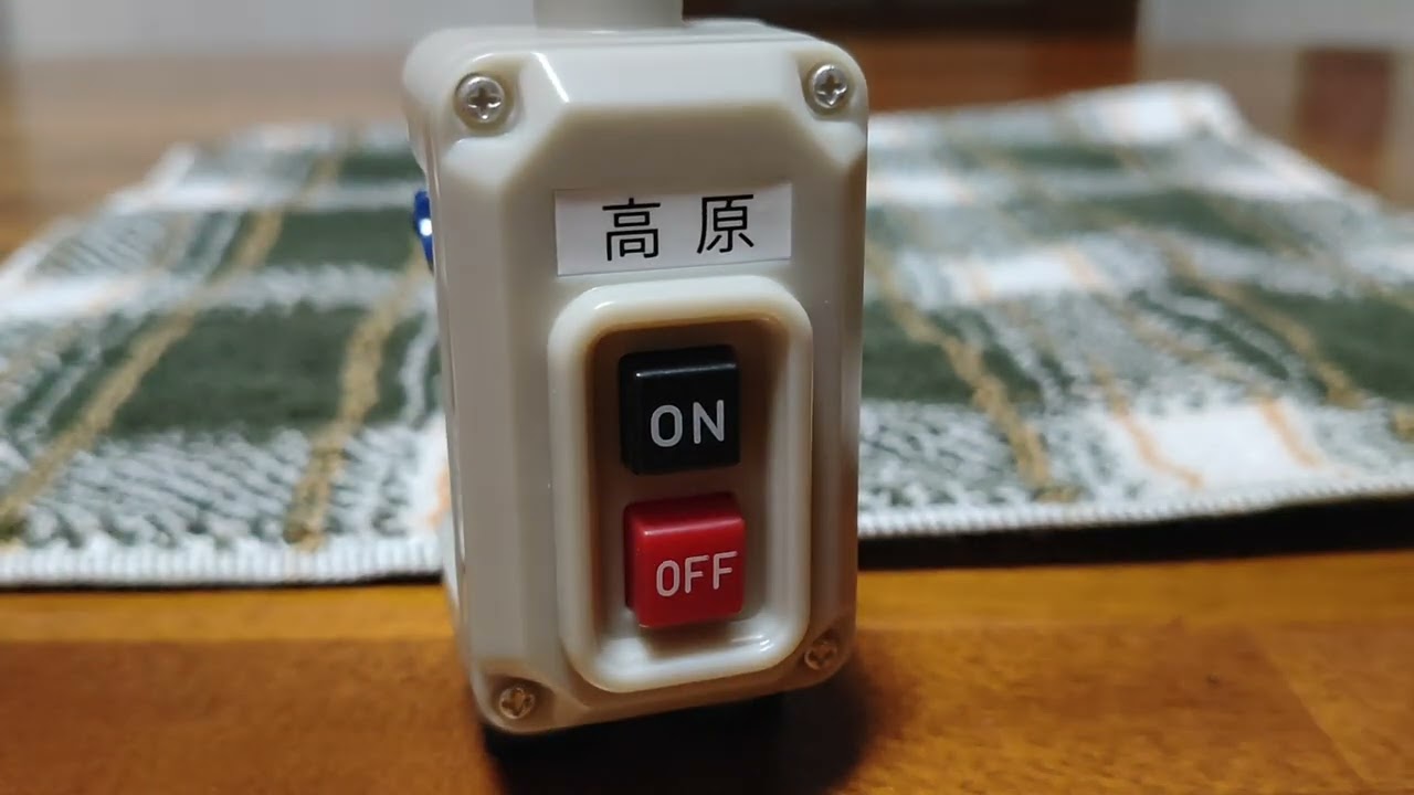 【ドアが閉まりますご注意ください】②