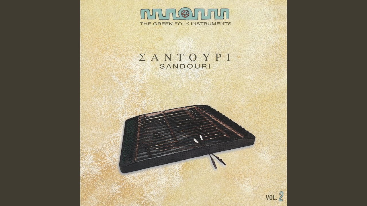 Vrakadiko Zeibekiko