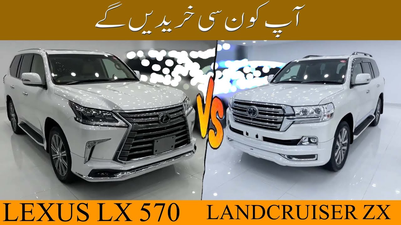 Lexus Lx 570 & Landcruiser ZX Full House Detailed Review