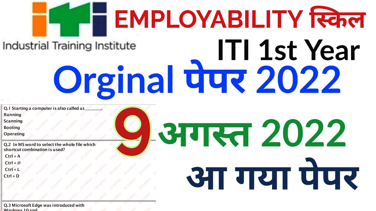 ITI 9 August 2022 Exam Paper l EMPLOYABILITY skills 1st year Paper 2022