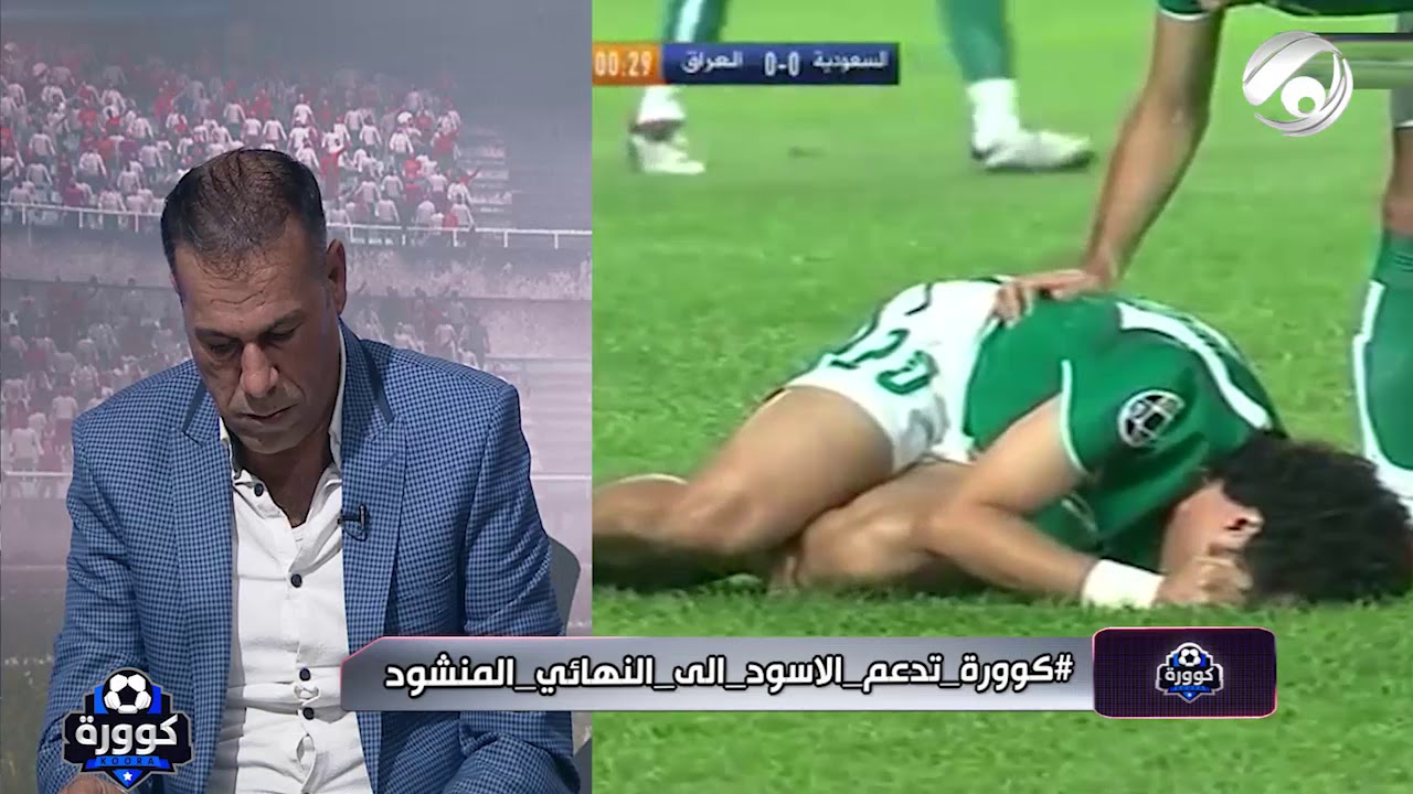 معلومة تكشف للمرة الاولى ماذا قال المدرب فييرا للمرحوم رياض الوادي بعد قصيدة عمي خلفلة عليك فييرا