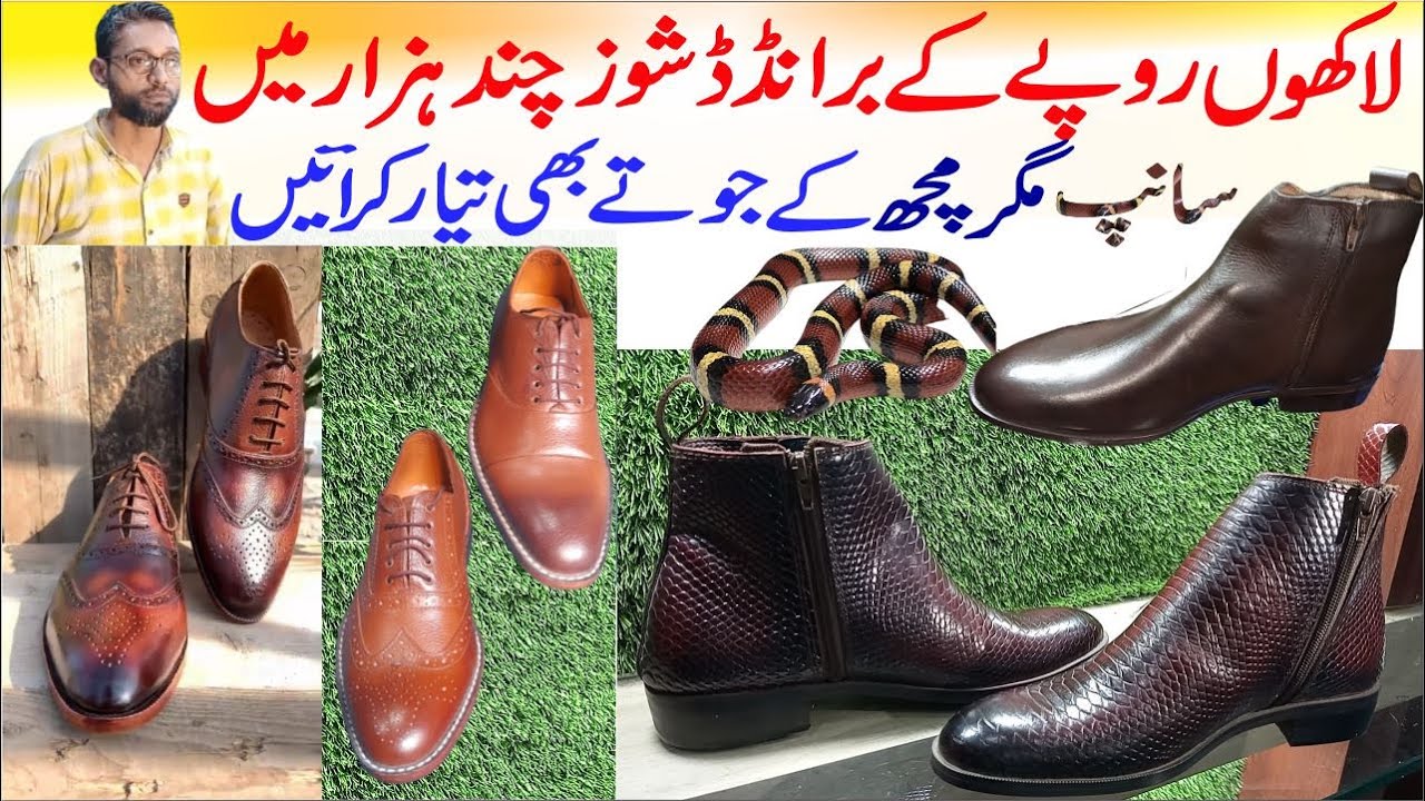 Leather Shoe in Lahore Pakistan | Snake And crocodile Leather Shoes | Handmade Leather Shoes