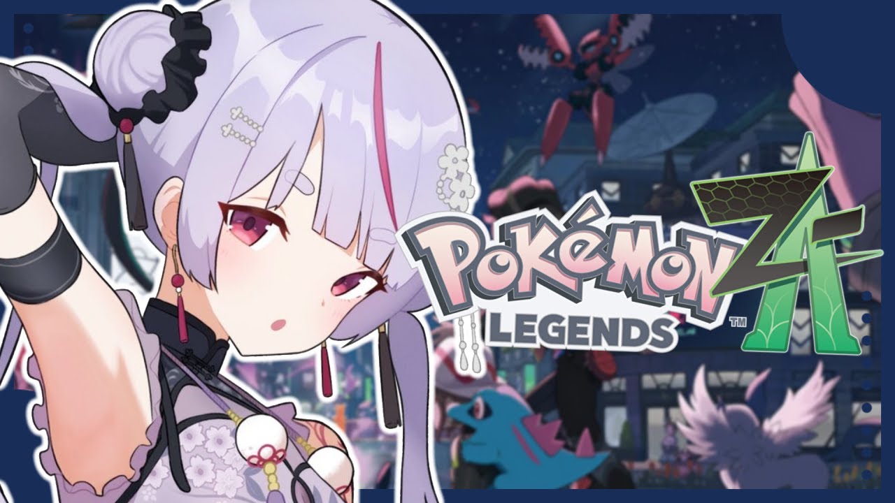 【Pokémon LEGENDS Z-A】#04 ランクアップ戦どんどんやってこ～【ぶいすぽ/兎咲ミミ】