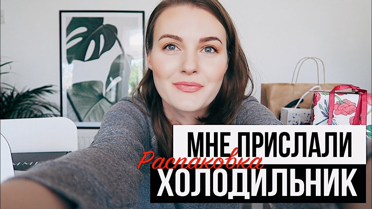 РАСПАКОВКА | Покупки и PR - рассылки, корейский уход