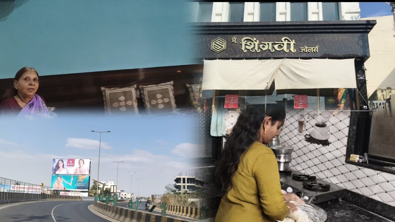 माझे सकाळपासून संध्याकाळपर्यंतचे रुटीन/आज गेले शॉपिंगला 
