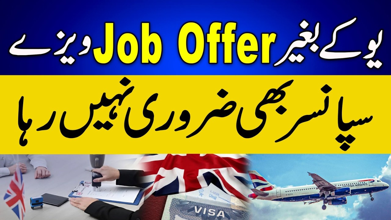 Top UK Visas You Can Apply for Without a Job Offer or Sponsor #uk #immigration