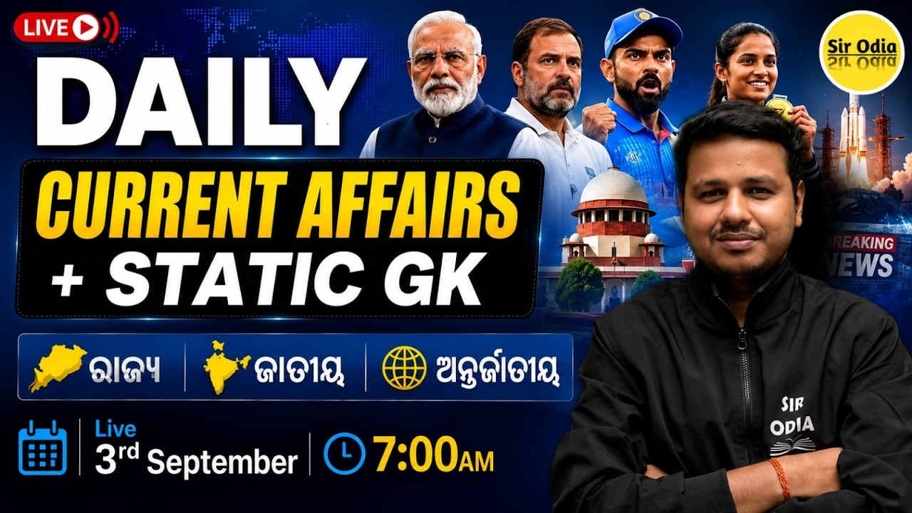 Daily Current Affairs 3rd September 2026 | Odisha + India + International | For All Competitive Exam