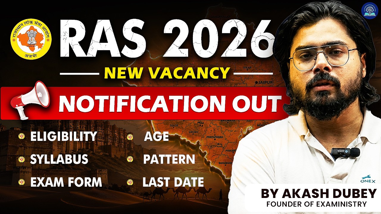 RPSC RAS Exam Date 2026 Out! | RAS Pre Notification, Eligibility, Posts & Age Limit | #ras2026