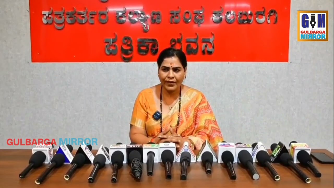 Divya Hagaragi extends support to former MLA Appu Gouda Patil during a press conference at the 