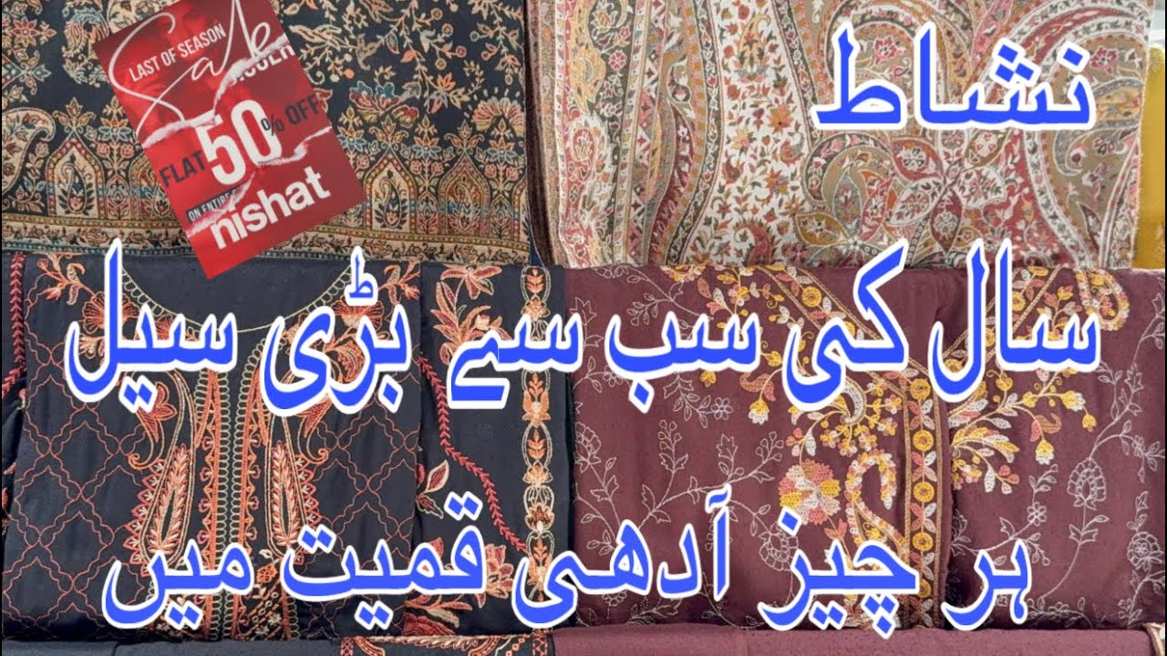 Nishat Now flat 50% off entire stock ||  Nishat biggest sale today from 23rd jan 2026