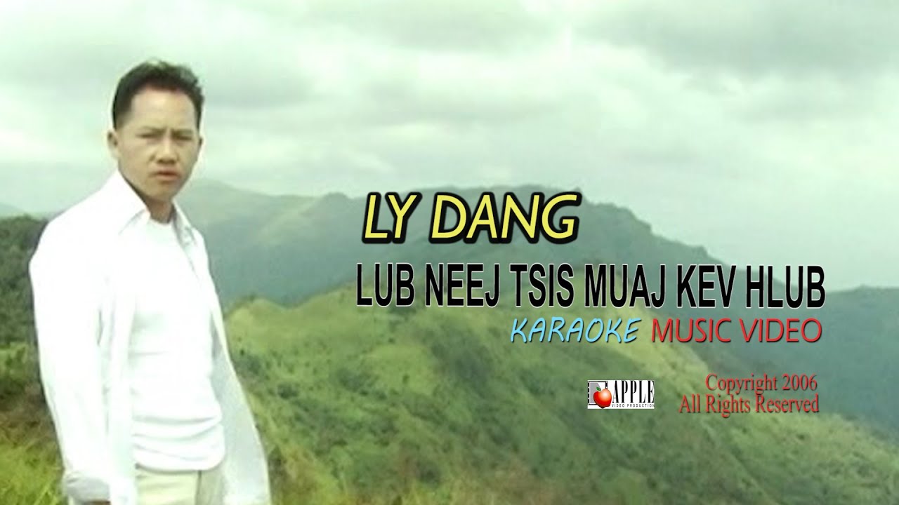 LY DANG - LUB NEEJ TSIS MUAJ KEV HLUB (Old Music Video)