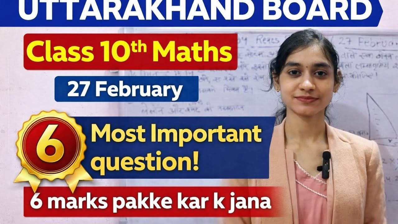 Class 10th Maths Most Important Questions For UK Board 🔥🔥27 February 2026| UTTARAKHAND Board|