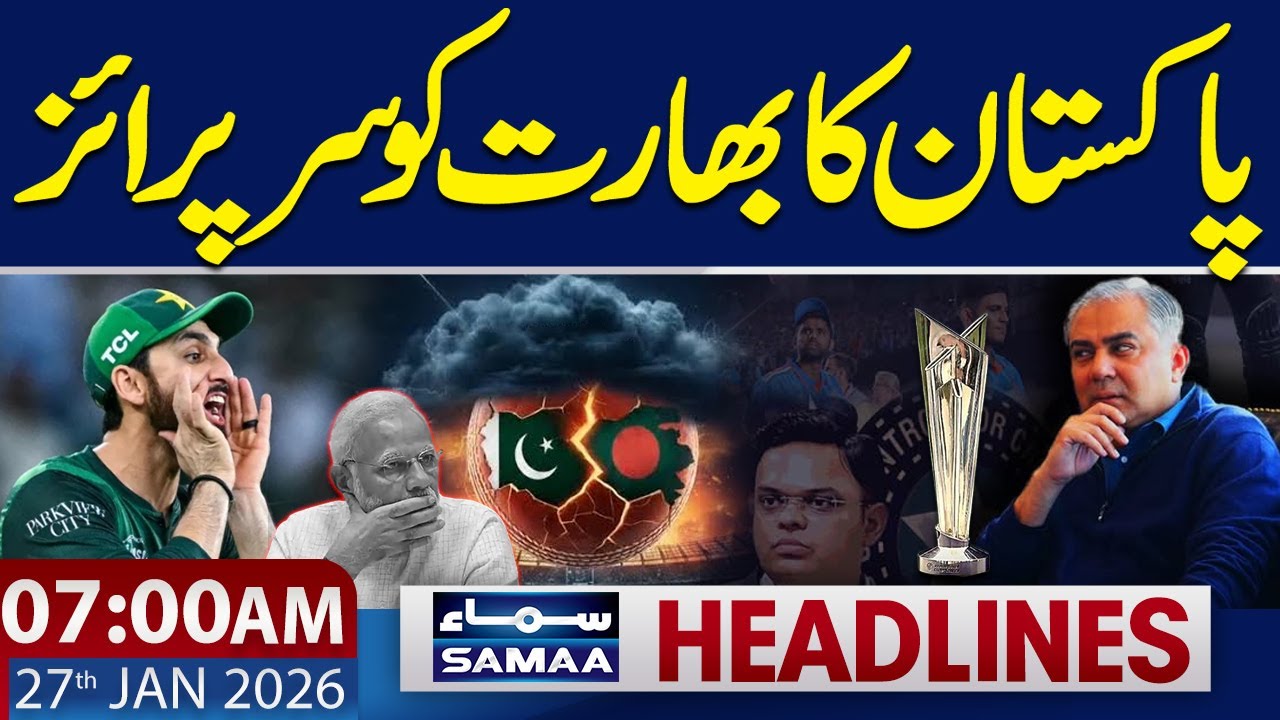T20 WC 2026: Pakistan Stuns India | Pak vs Ind | 07 AM News Headlines | 27 JAN 2026 | SAMAA TV