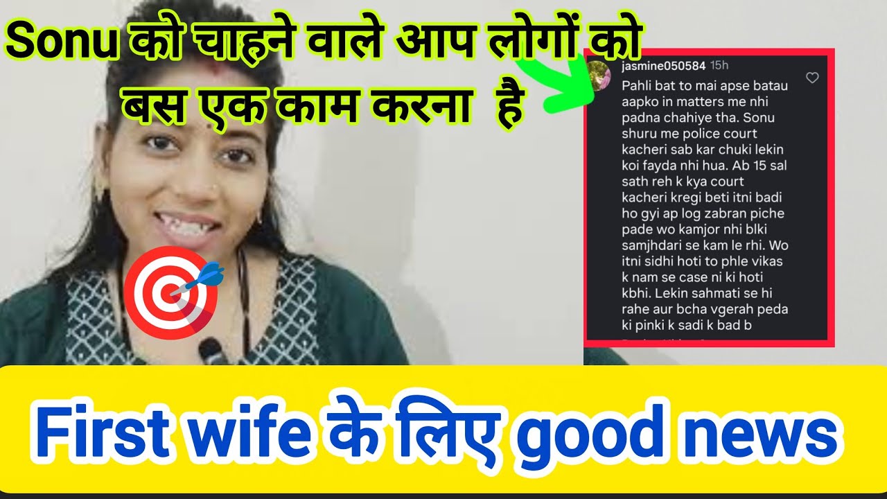 @sonufathrod1299  sonu के लिए big good news 🎉🎯@LakhneetVlogs @honestreaction-m7g @TalkWithAlkaa 