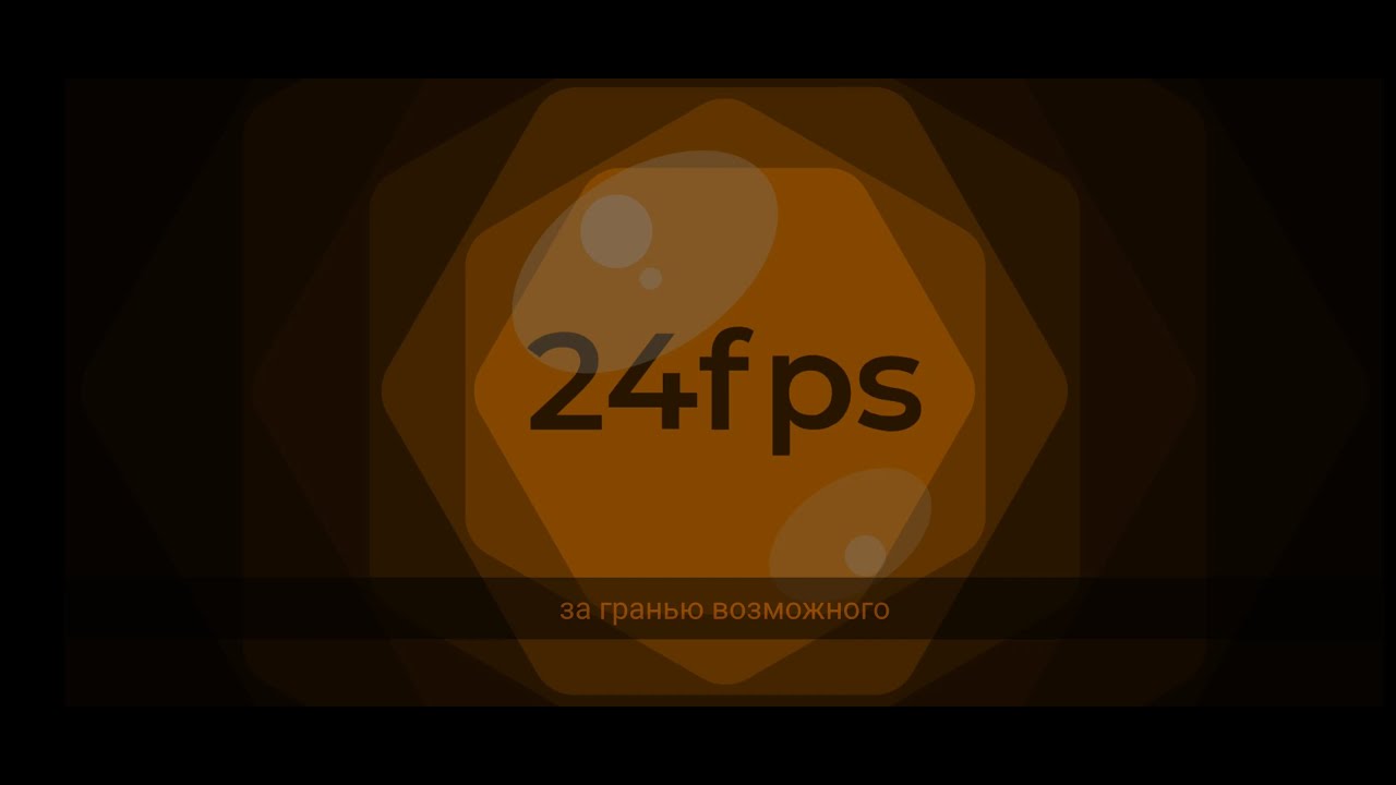 Mcpro24fps: прибор ночного видения из android-смартфона