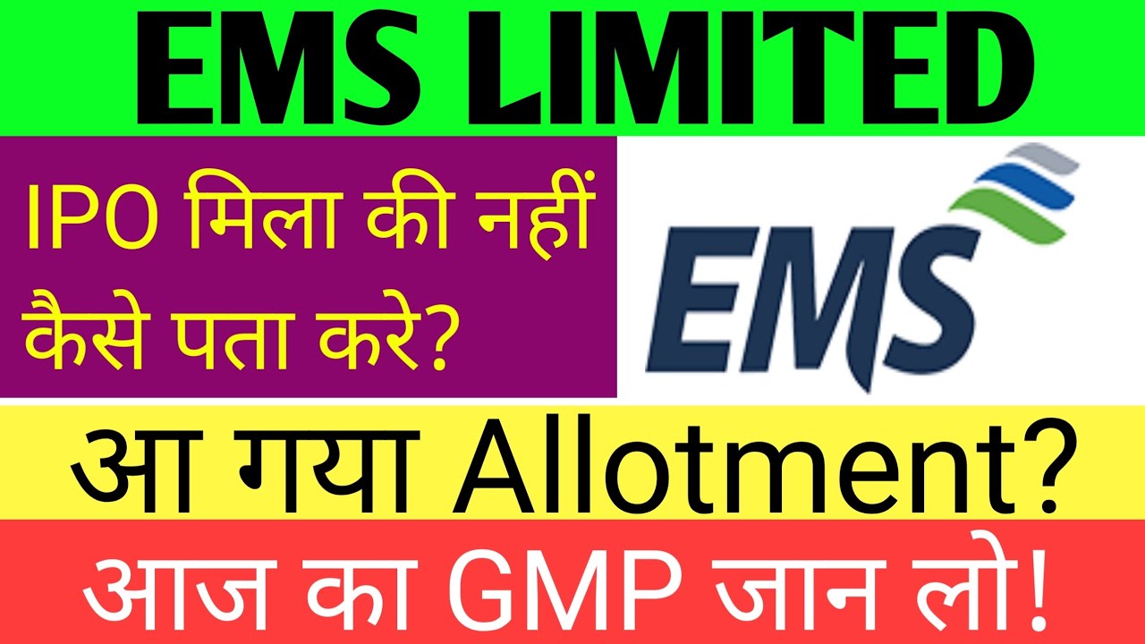 EMS Limited Ipo 🔴 EMS Ipo Gmp Today 🔴 EMS Ipo Allotment Date 🔴 EMS Limited Ipo Allotment Status 🔴EMS
