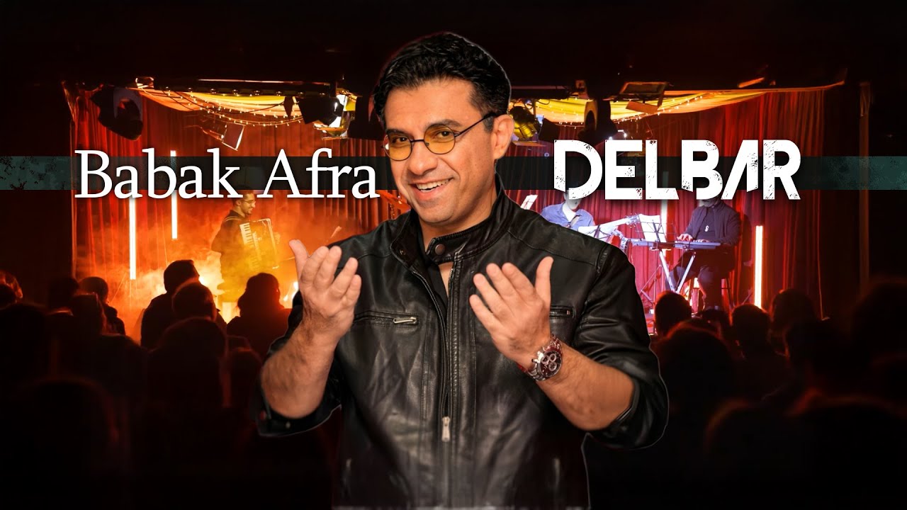 بابک افرا روی صحنه با دلبر! اجرای فوق&zwnj;العاده | Babak Afra - Delbar (Live)