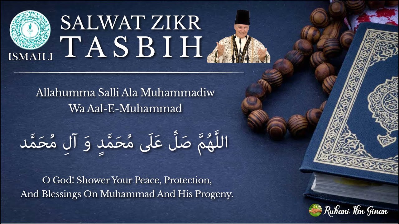 Ismaili Tasbih | Salwat Zikr Tasbih | On the sad demise of our 49th hereditary Imam (A.S)