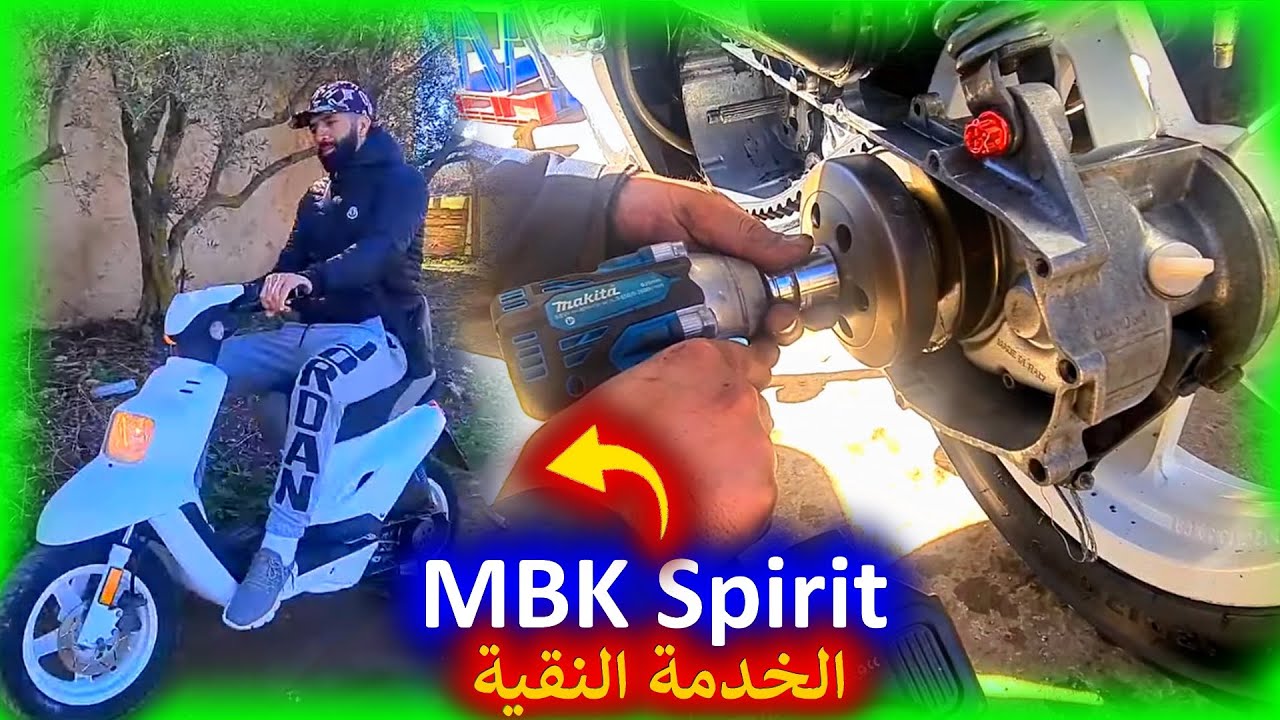 كيفاش صلحنا MBK Spirit  فها تقليعة نااقصة😬 و ركبنا ليها كيدون  Naked 🥰😍