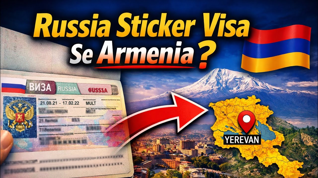 How to travel Armenia with a Russia visa? रूस वीसा से अर्मेनिआ कैसे जाएँ?