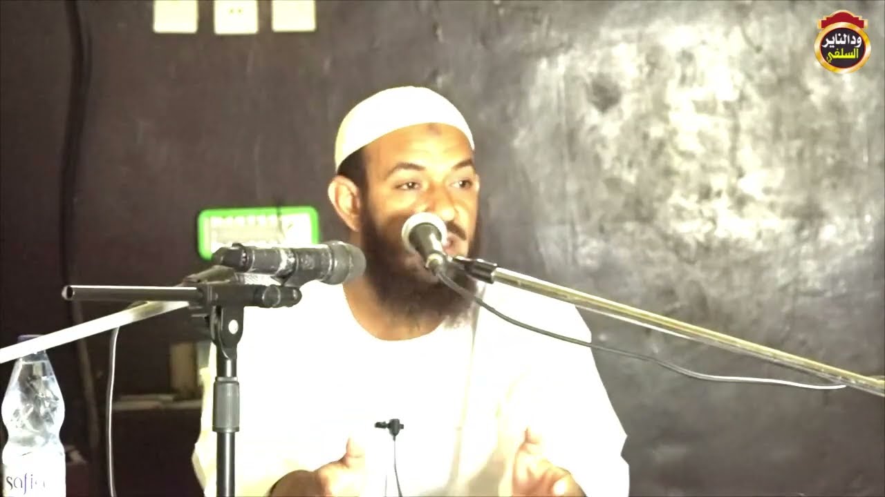 محاضرة 