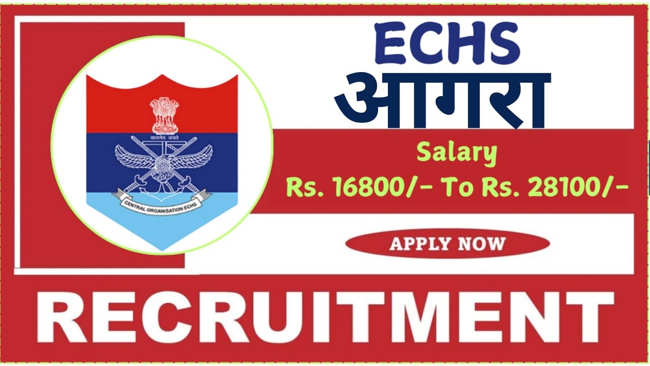 echs agra new Recruitment 2025|echs agra vacancy |echs agra bharti notification 2025|echs agra job