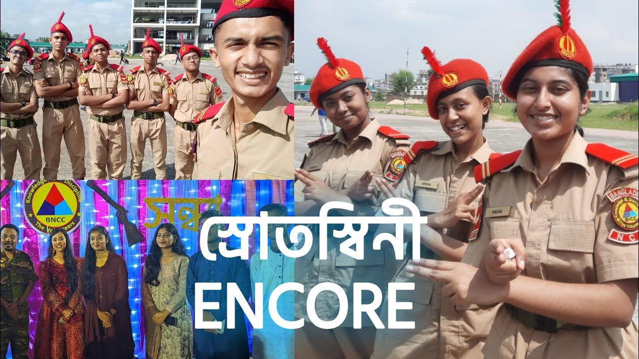 Encore - Srotoshini । Covered by SCPSC BNCC 2022 Platoon
