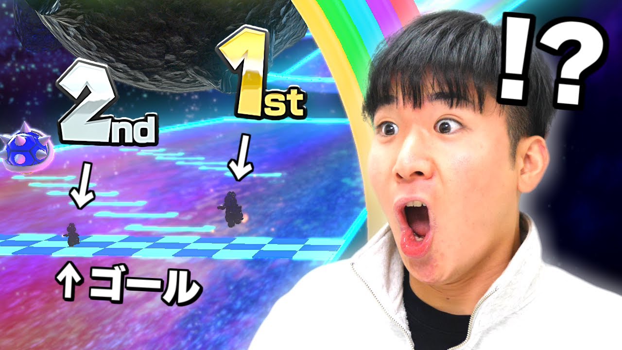 【マリカー実況】公式の不正：どう見ても2位なのに1位判定貰ったったｗｗｗｗｗ【マリオカート8DX】