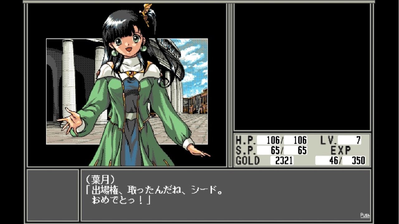 PC-98名作ゲーム回顧　闘神都市2 その1