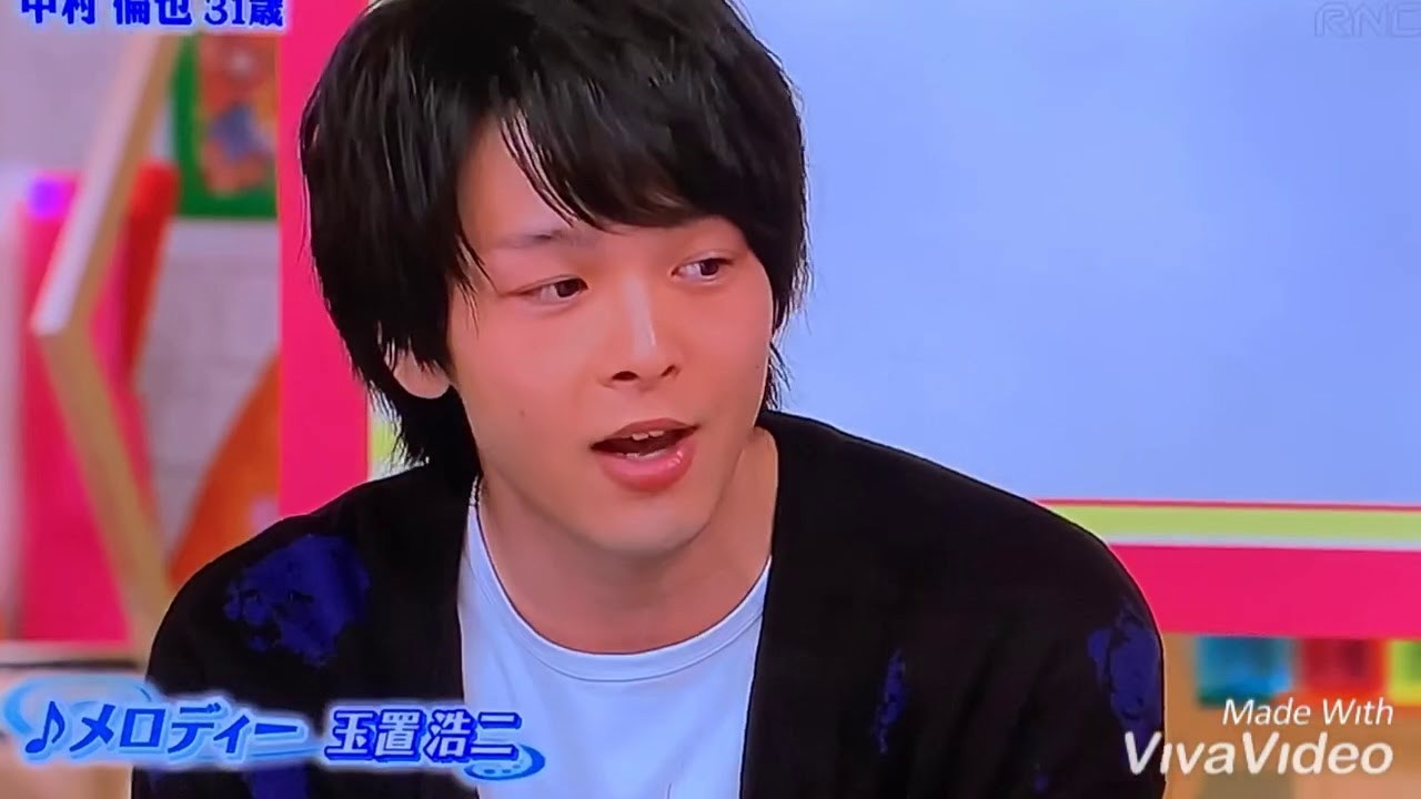 中村倫也 間宮祥太朗　歌