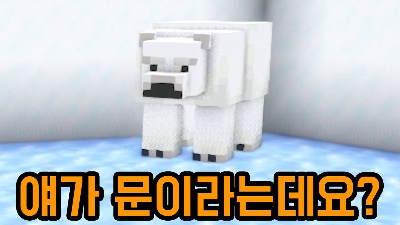 겁내 참신한 문 부수기 맵(마인크래프트)