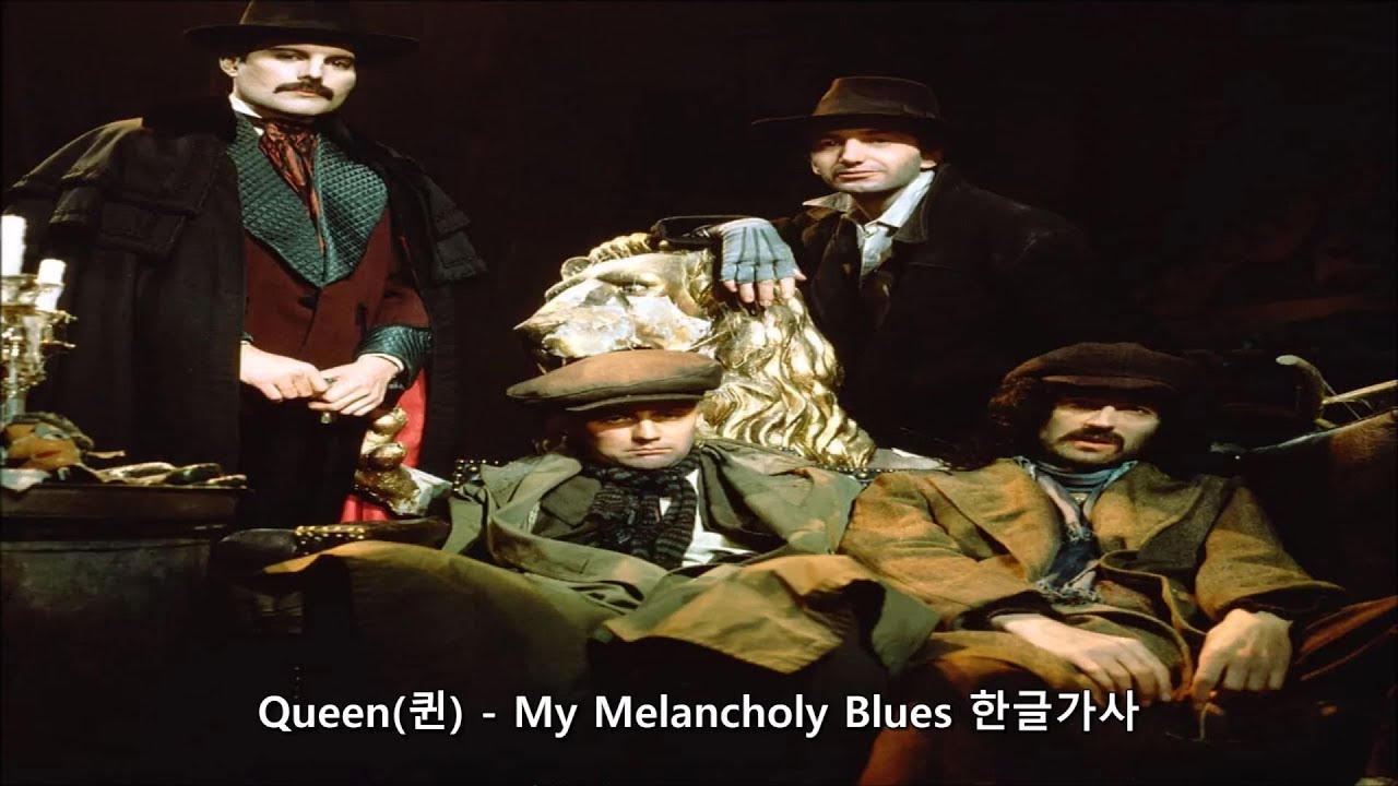 Queen(퀸) - My Melancholy Blues 가사 한글 자막 해석 번역