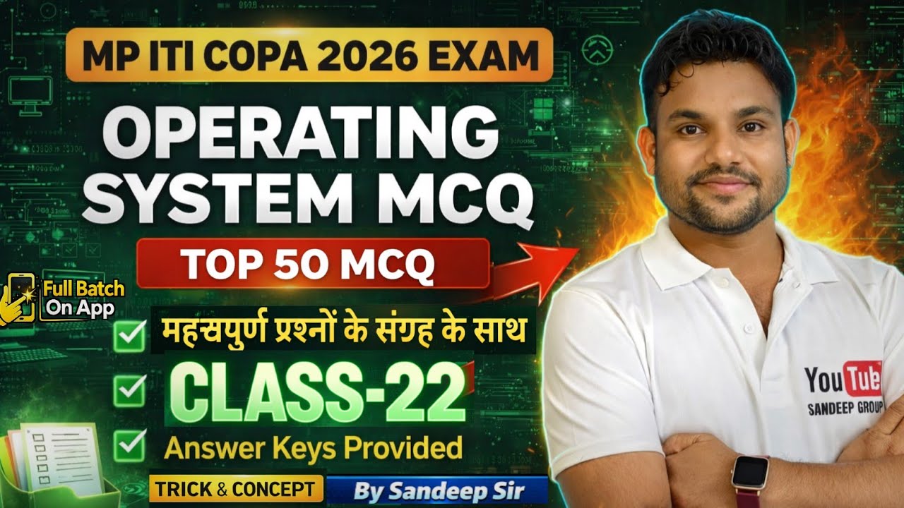MP ITI TO COPA MCQ 2026 | OPERATING 2 MCQ 2026 | ITI TO OPERATING SYSTEM MCQ l MP ITI TO COMPUTER