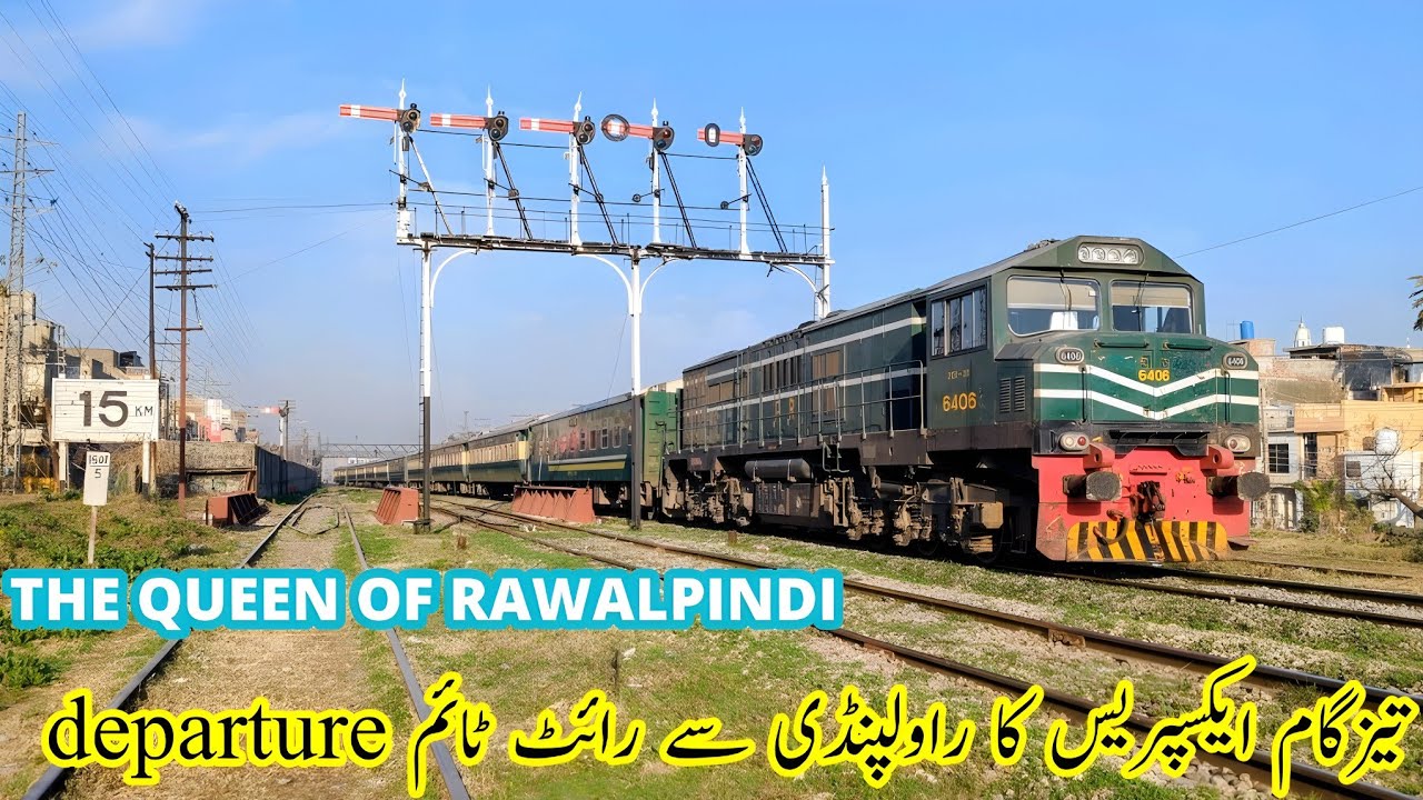 Tezgam Express Departure from Rawalpindi | Tezgam Express Leaving Rawalpindi |Queen of Rawalpindi