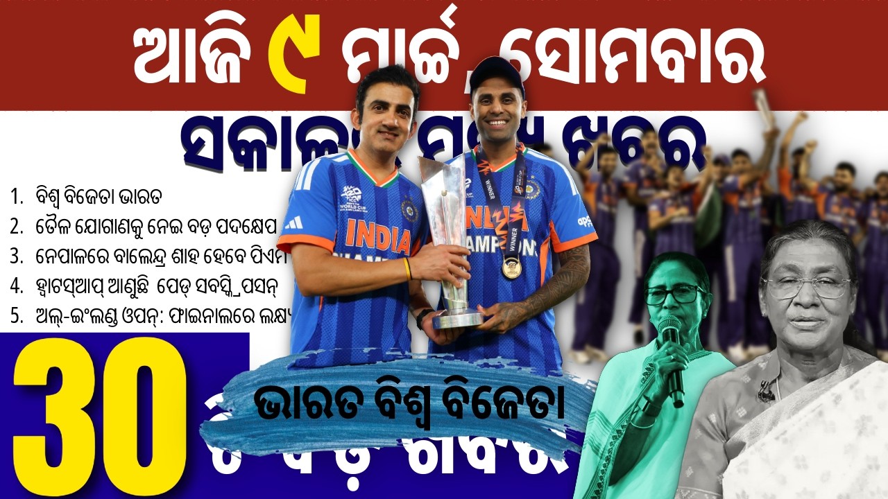 India Creates History with A 3rd title // Lakshya Sen In Final